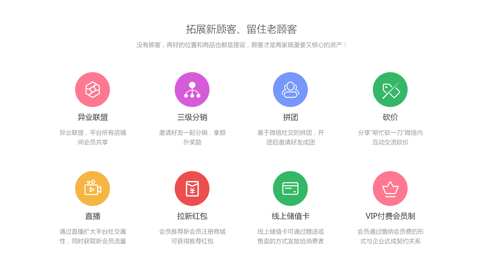 4_会员_01.jpg